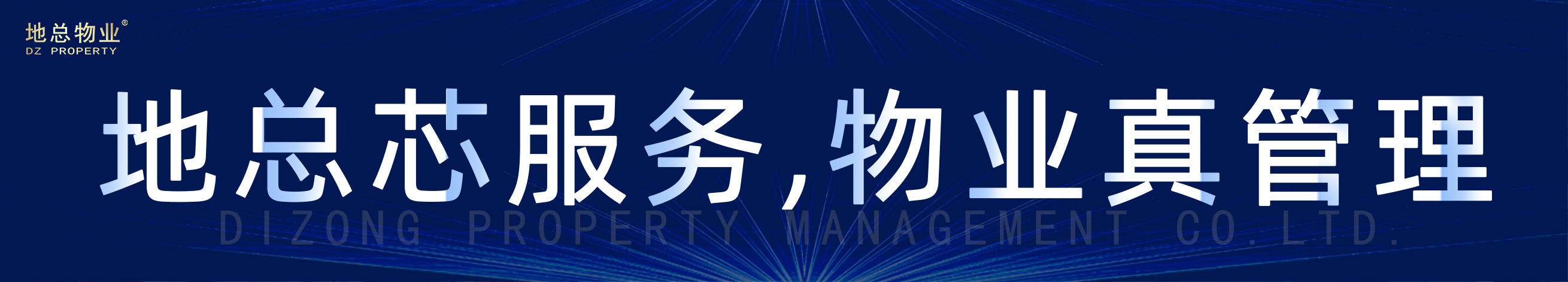 芯服务页面