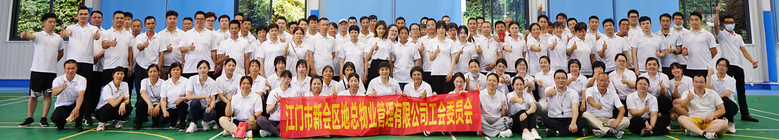 公司资讯页面