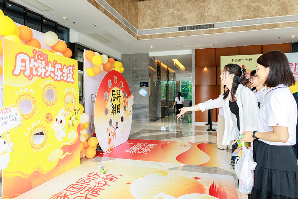 家国同庆，月满中秋|江门中信银行大厦游园会精彩回顾！