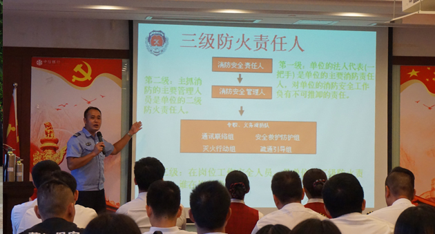 2019年7月中信大厦消防演练4