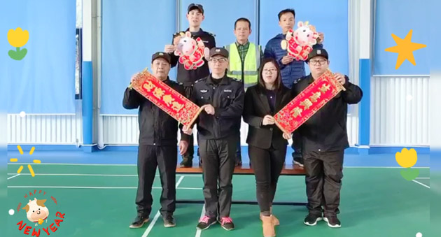 2021年地总年会2
