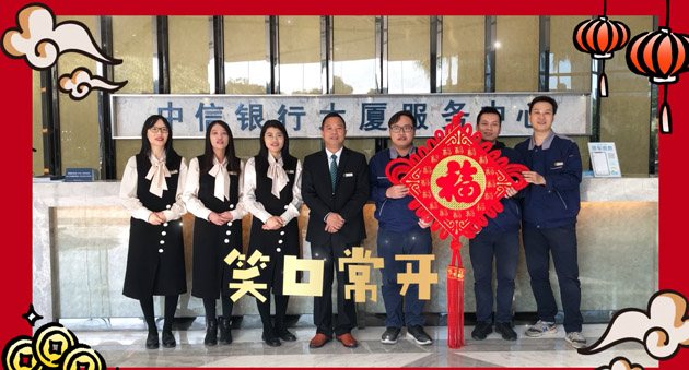 2021年地总年会3