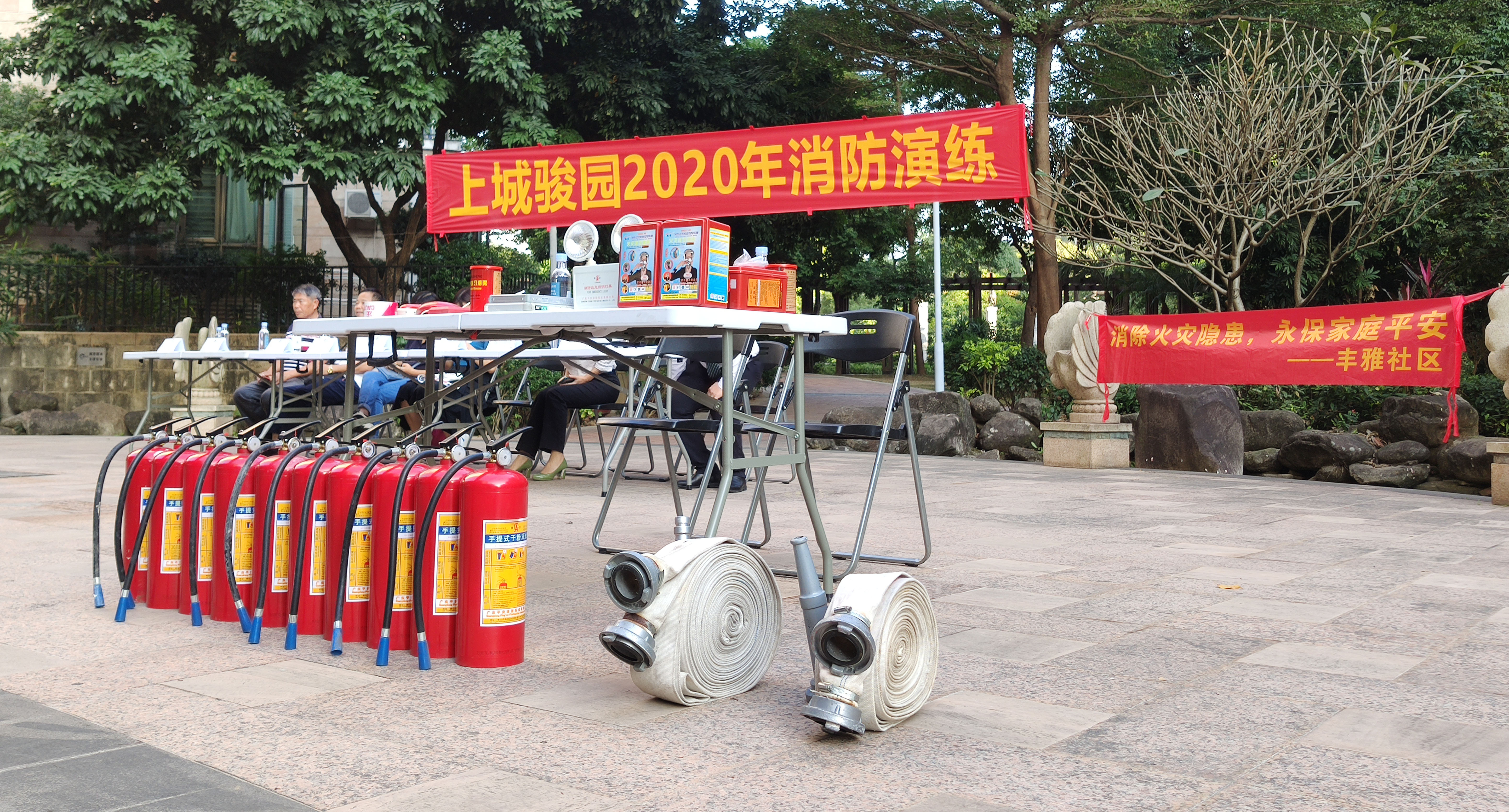 2020年11月上城骏园-小区消防演练