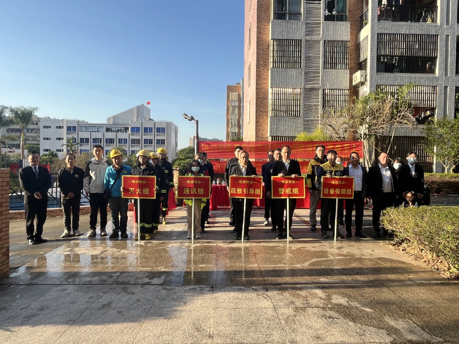 华茵绿洲2024年消防应急演练