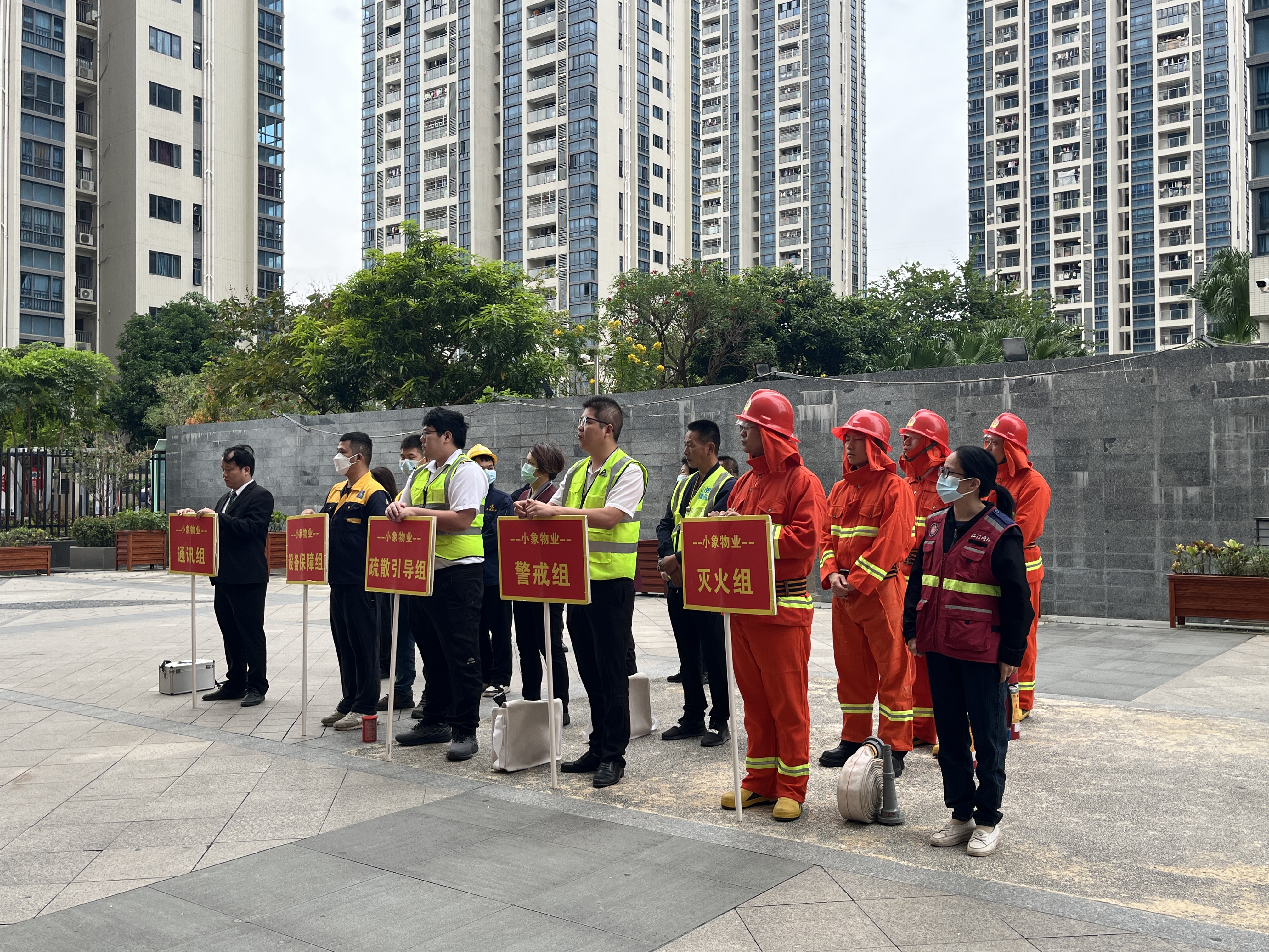 上城嘉泰2025年消防应急演练