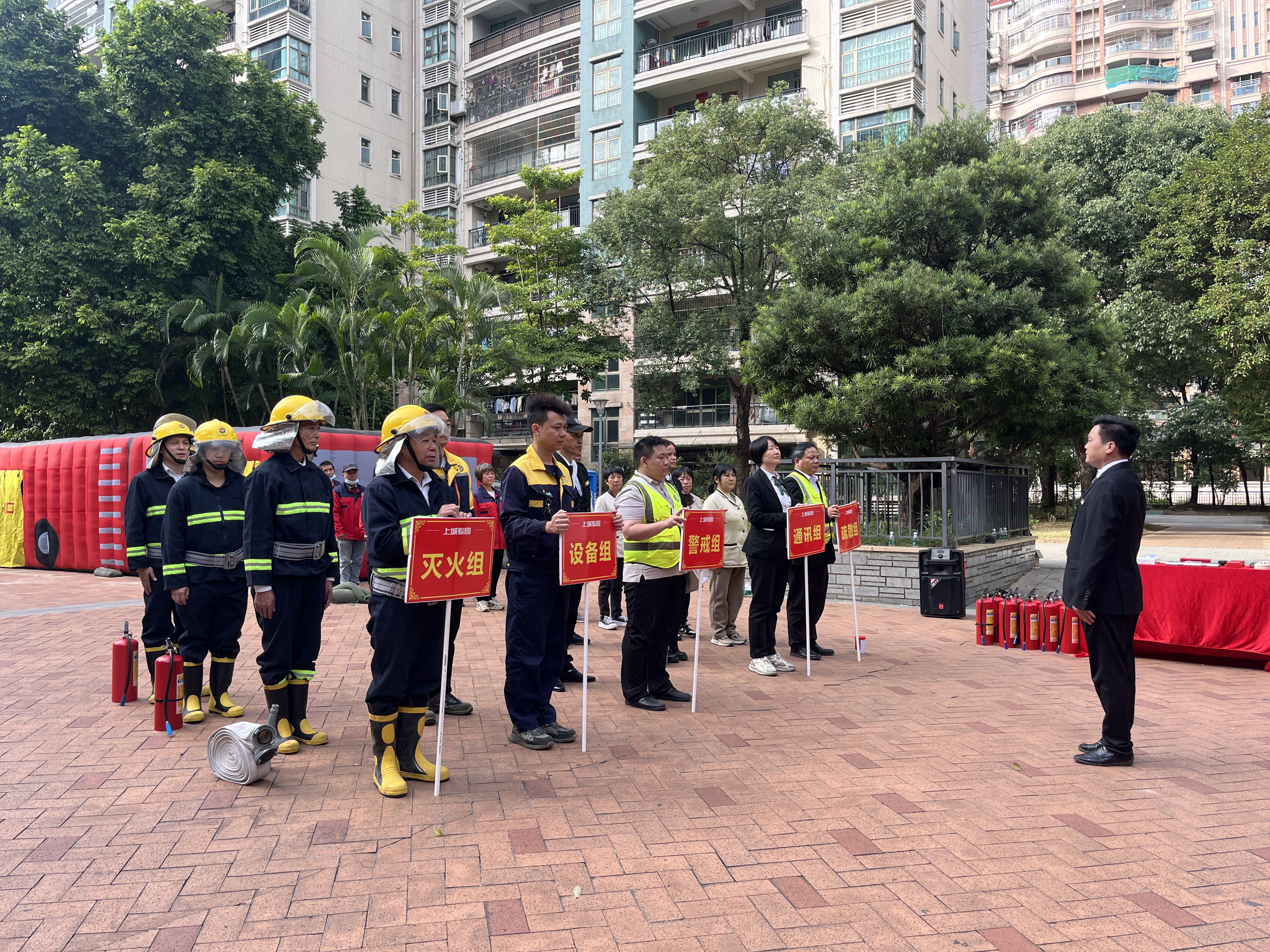 上城骏园2025年消防应急演练